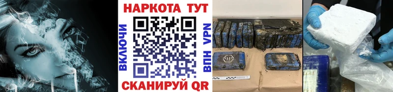 Где купить Янаул КОКАИН  МЕФ  ГАШ  A PVP  Каннабис 