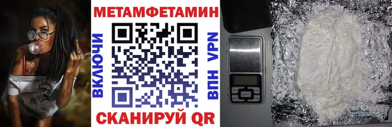 Амфетамин 97%  KRAKEN ONION  Янаул 