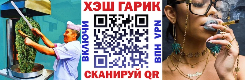 Cannafood марихуана  Янаул 