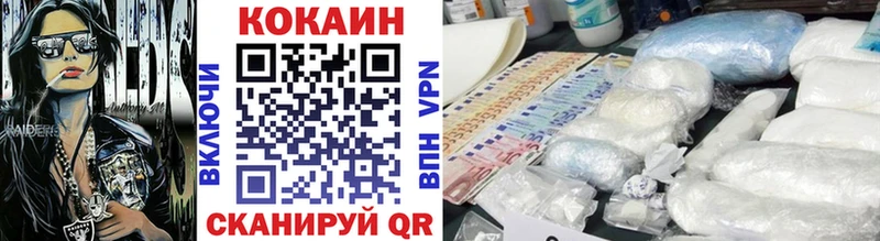 КОКАИН Fish Scale  Янаул 