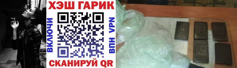купить   Янаул  Гашиш ice o lator 