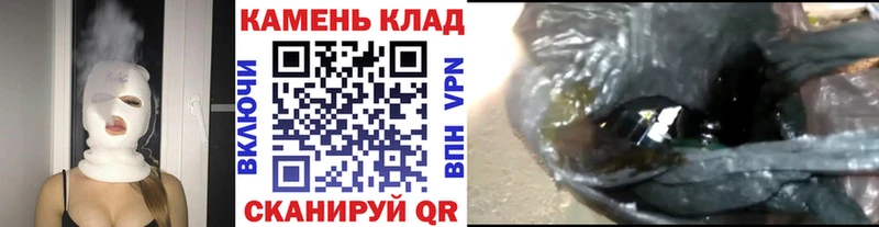 ГАШ Cannabis Янаул