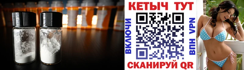 КЕТАМИН VHQ  Янаул 