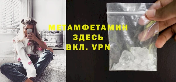 МДМА Мегион