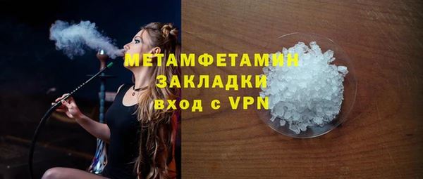 крисы Абинск