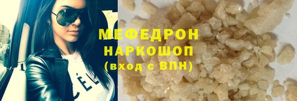 скорость mdpv Абаза