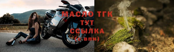 скорость mdpv Абаза