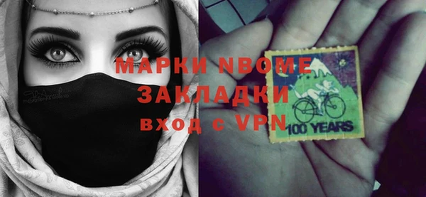 крисы Абинск