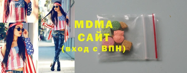 крисы Абинск