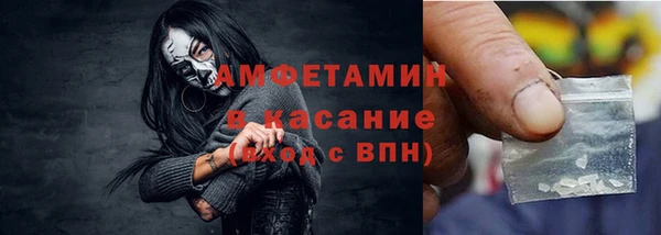 крисы Абинск