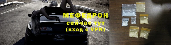 мяу мяу мука Абдулино