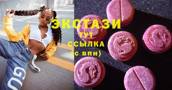 МДМА Мегион