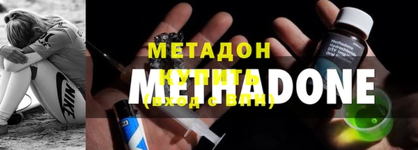 скорость mdpv Абаза