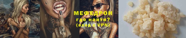 скорость mdpv Абаза