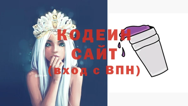 скорость mdpv Абаза
