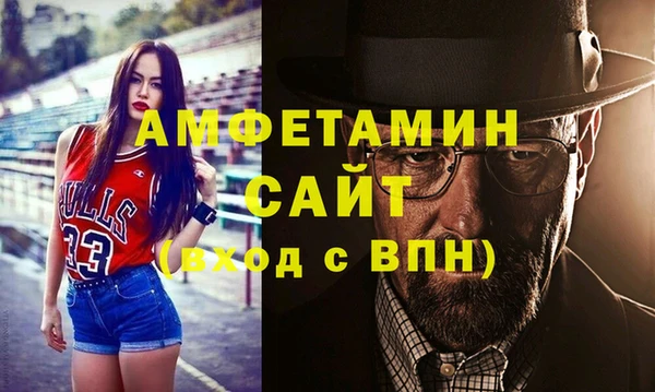 скорость mdpv Абаза