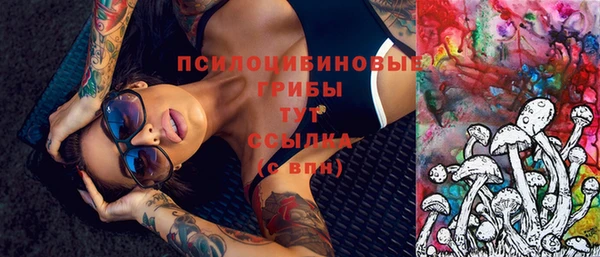 скорость mdpv Абаза