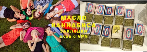 скорость mdpv Абаза
