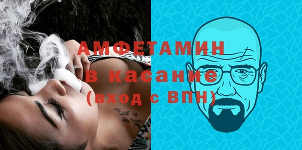 крисы Абинск