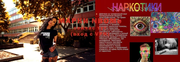 скорость mdpv Абаза