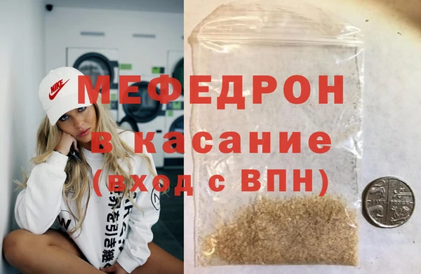 мяу мяу мука Абдулино