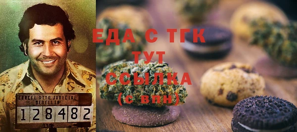 мяу мяу мука Абдулино