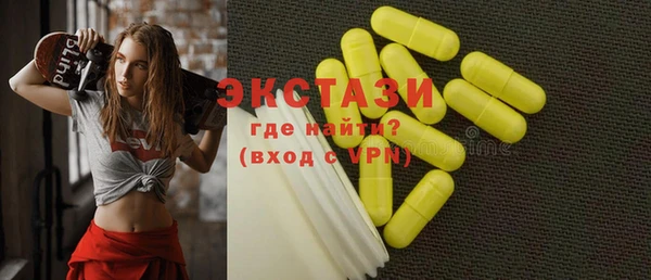 ECSTASY Медвежьегорск