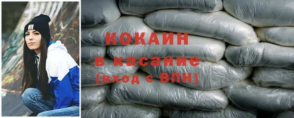 скорость mdpv Абаза