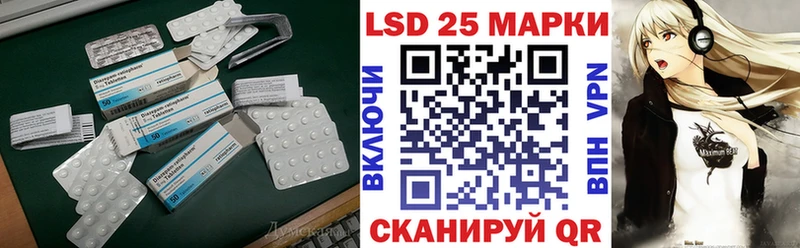 LSD-25 экстази ecstasy  Янаул 