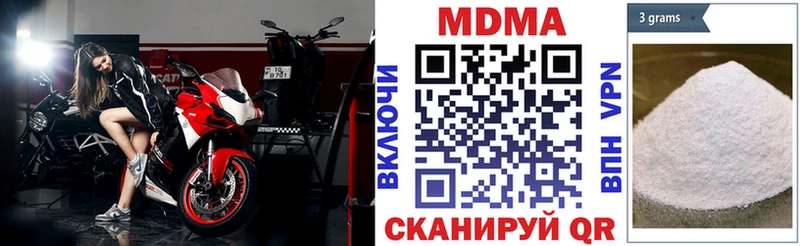 MDMA VHQ Янаул