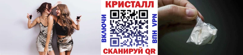 магазин продажи Янаул МЕТАМФЕТАМИН кристалл