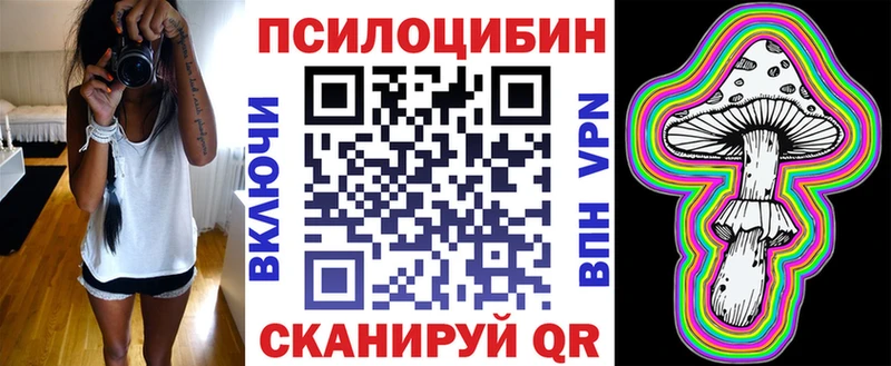 Галлюциногенные грибы MAGIC MUSHROOMS  даркнет сайт  Янаул 